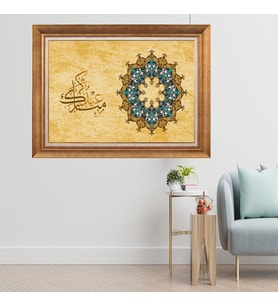 Altın Varaklı Çerçeveli Paspartulu  Tablo sde697 (Gold)