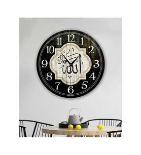 bilge Tasarım retro Allah lafız detaylı Duvar Saati 35 x 35CM (Karışık)