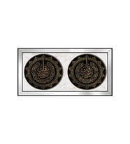 Etnik Motifli Kanvas Tablo 80 x 110 cm Aynalı Siyah Çerçeve