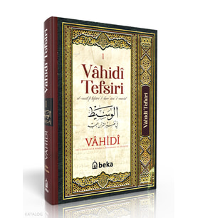 Vahidi Tefsiri – 1. Cilt Beka Yayınları Vahidi En Nisaburi