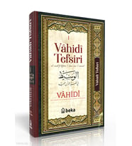 Vahidi Tefsiri – 1. Cilt Beka Yayınları Vahidi En Nisaburi
