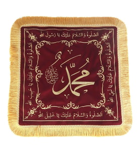 Sakal-ı Şerif  Örtüsü Puşide Bordo ( 36x36cm ) 145 gr