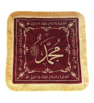 Sakal-ı Şerif  Örtüsü Puşide Bordo ( 36x36cm ) 145 gr
