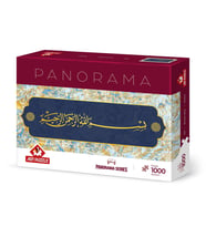 Art Puzzle Besmele-i Şerife 1000 Parça Panorama Puzzle
