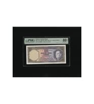 500 TL Beşyüz Türk Lirası 1968 P 183 PMG 40 ÇÇT S/N Z53 000402 / 5. EMS 4.Tertip