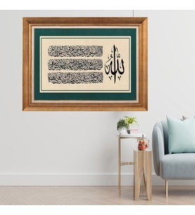 Altın Varaklı Çerçeveli Paspartulu  Tablo fty943 (Gold)