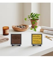Sakin ve Doğal Tonlu Salonlar İçin Deri Zeminli Tevekkül Ayeti ve Meâlli Bismillâhirrahmânirrahîm İkili Dekoratif Stant 10x10 cm, Açık Kahve - Sarı