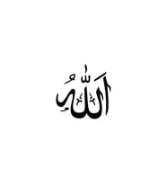 Arapça Allah Yazısı Sticker Oto Motor Laptop Duvar Folyo Sticker 70x70 cm