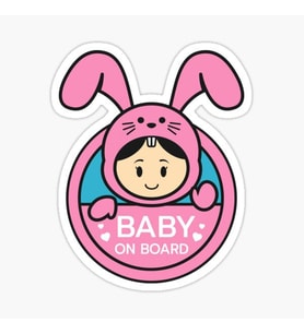Arabada bebek var Baby On Board Sticker Yapıştırma 19CM md8