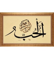 ALTIN ÇERÇEVELİ PASPARTULU TABLO CR371