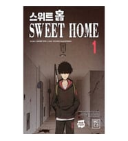 Sweet Home 1