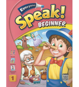 Everyone Speak! Beginner 1 with Workbook
