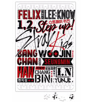 Stray Kids Font Collage Puzzle 240 Parça Yapboz