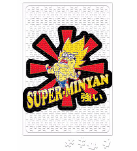 Super minion Minyan Puzzle 240 Parça Yapboz