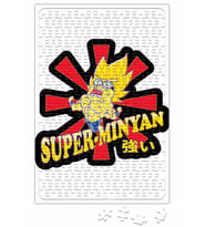 Super minion Minyan Puzzle 240 Parça Yapboz