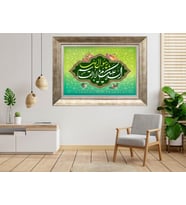 Gümüş Çerçeveli Tablo nb1798