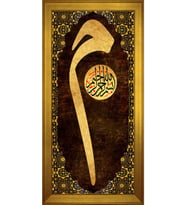 Etnik Motifli Kanvas Tablo 80 x 110 cm Gold Çerçeve