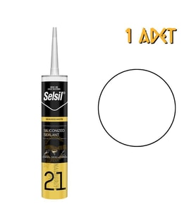 Selsil Silikonize Mastik BEYAZ 500 gr. - 1 Adet