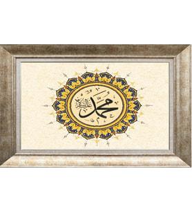 GÜMÜŞ ÇERÇEVELİ TABLO N813