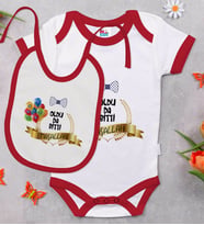 BK Kids Sünnet Tasarımlı Kırmızı Bebek Body Zıbın ve Mama Önlüğü Hediye Seti-4