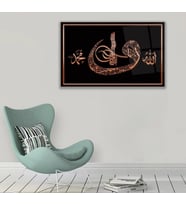 Allah Muhammed Lafzı Cam Tablo