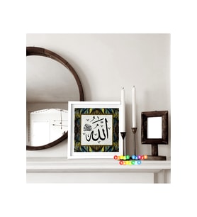 Otantik Hediyelik Allah (c.c) Yazılı Tablo 20 x 20 cm beyaz ahşap çerçeveli