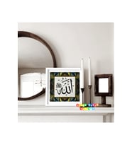 Otantik Hediyelik Allah (c.c) Yazılı Tablo 20 x 20 cm beyaz ahşap çerçeveli
