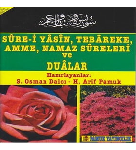 Sure-i Yasin, Tebareke, Amme, Namaz Sureleri ve Dualar (Yas-013/P10)