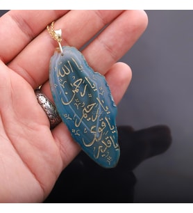 Ya Rahman Ya Rahim Ya Kaviy Ya Kadir Yazılı Dualı Akik Kolye