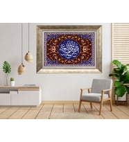 Gümüş Çerçeveli Tablo nb1829