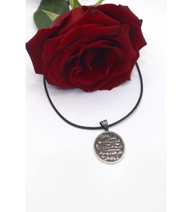 Nas Süresi 925 Ayar Gümüş Erkek Kolye 201023621