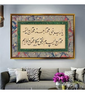 Altın Çerçeveli dekoratif tablo a537 (Gold)