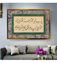 Altın Çerçeveli dekoratif tablo a537 (Gold)
