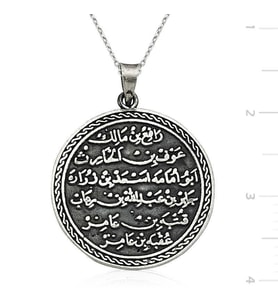 Gümüş Yuvarlak Kıtmir Duası Kolye