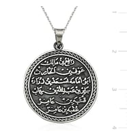 Gümüş Yuvarlak Kıtmir Duası Kolye