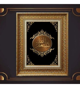 Gold Altın Kalın Çerçeveli Paspartulu Tablo s577