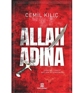 Allah Adına