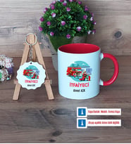 İtfaiyeci Kupa Bardak Kırmızı ve Ahşap Anahtarlık Hediye (Model 1)