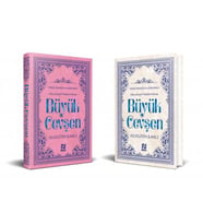 BÜYÜK ÇEVŞEN CELCELÜTİYE İLAVELİ TÜRKÇE OKUNUŞLU VE AÇIKLMALI ( CİLTLİ ) - NESİL YAYINLARI