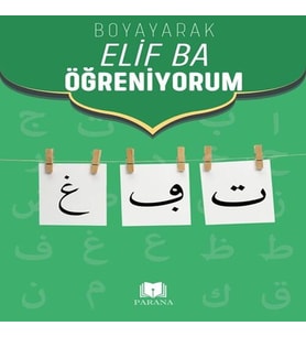 Boyak Elif Ba Öğreniyorum
