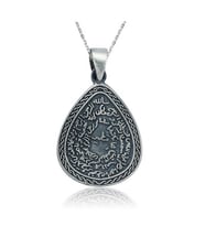 KITMİR DUASI 925 AYAR GÜMÜŞ KOLYE