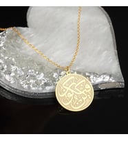 Kişiye Özel 925 Ayar Gümüş Kün Fe Yekün Kolye (Gold)
