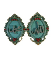 ALLAH-MUHAMMED LAFZI Duvar Polyester (Yeşil)
