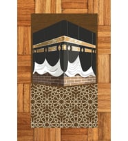 EVDEYA Baskılı Yıkanabilir Kabe Motifli Hediyelik Namaz Halısı Seccade 70x130cm, SECCADE-47-KAHVERENGİ, (Kahverengi)