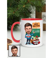 Erkek Müzik Öğretmenine Hediye Karikatürlü Kırmızı Kupa Bardak