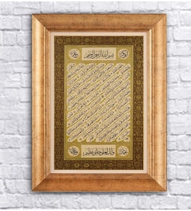 Altın Varaklı  Çerçeveli Paspartulu Tablo ndd1420 (Gold)