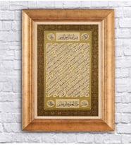 Altın Varaklı  Çerçeveli Paspartulu Tablo ndd1420 (Gold)