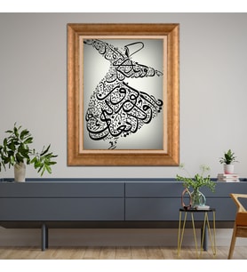 Altın Varaklı Paspartulu Çerçeveli  Tablo n5s1146