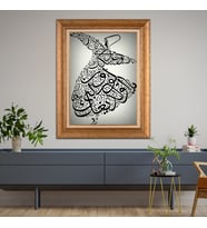 Altın Varaklı Paspartulu Çerçeveli  Tablo n5s1146