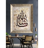 Tablore Maşallah Yazılı Eskitme Dokulu Çerçeveli Tablo Modern İslami Duvar Dekoru Dini Tablo Ev Hediyesi